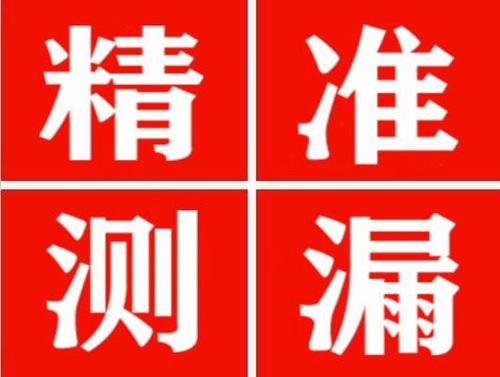 平阳暖气管漏水都是什么原因造成的呢？